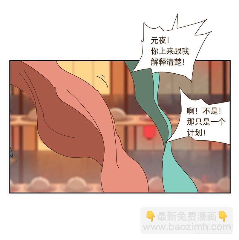 断裂的羽衣6