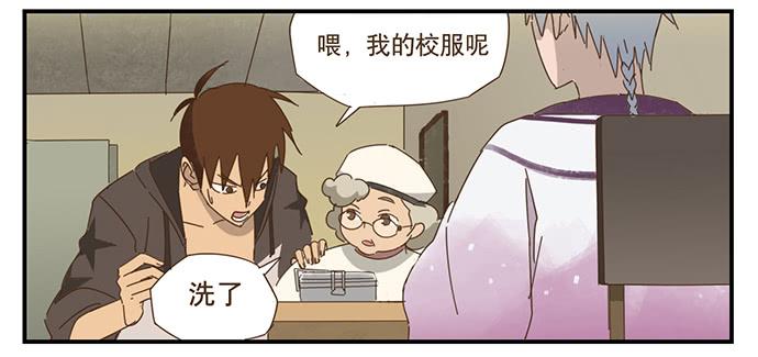 一觉醒来30