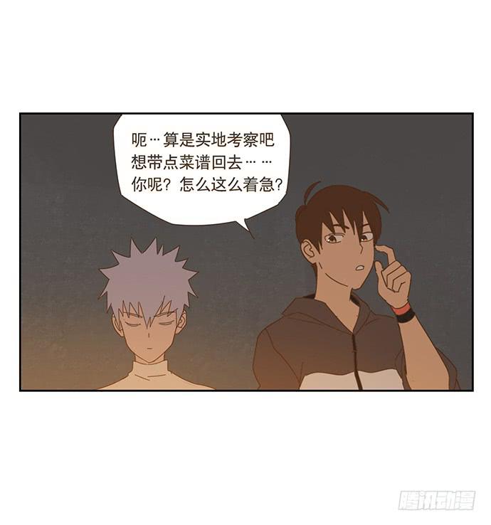 上船16