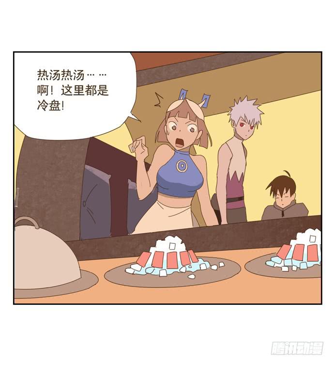 寻找控制器31