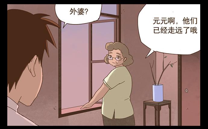 一觉醒来13