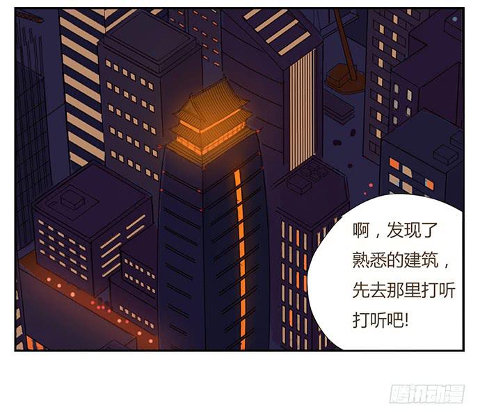 下凡37