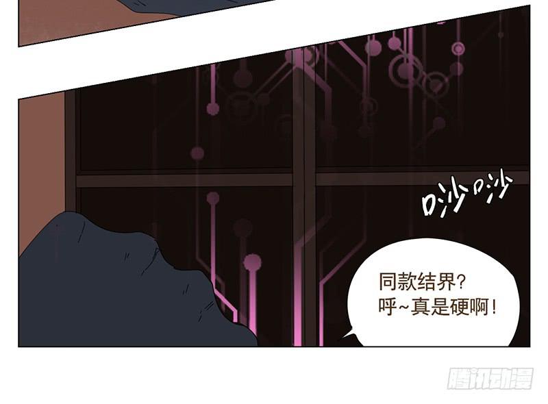 守护8