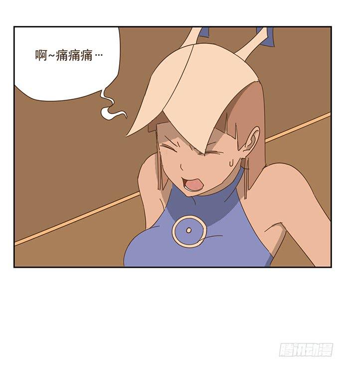 欢迎光临醉神轩11