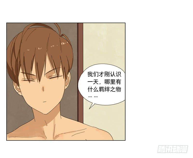 布置结界4