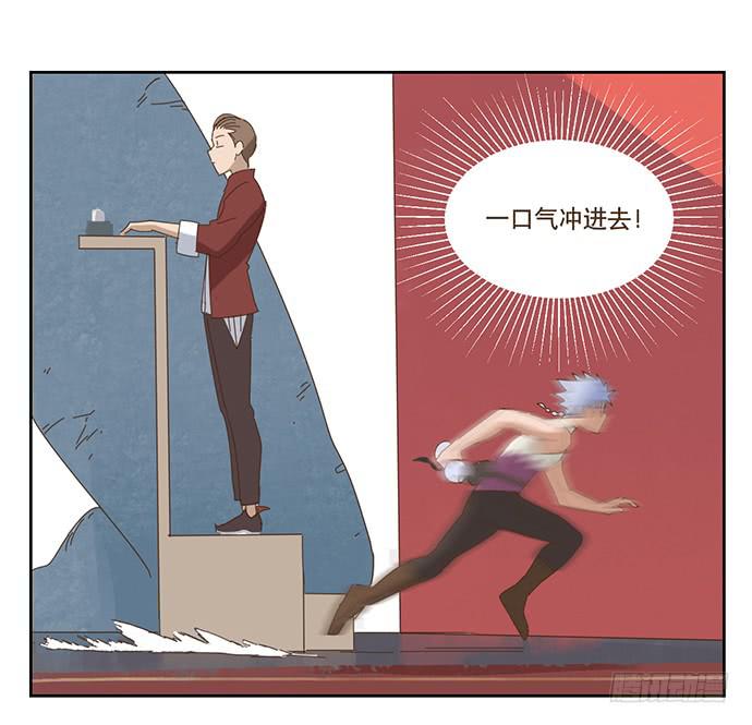 在门口相遇21