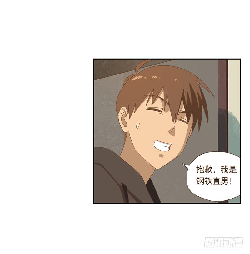 秘密2