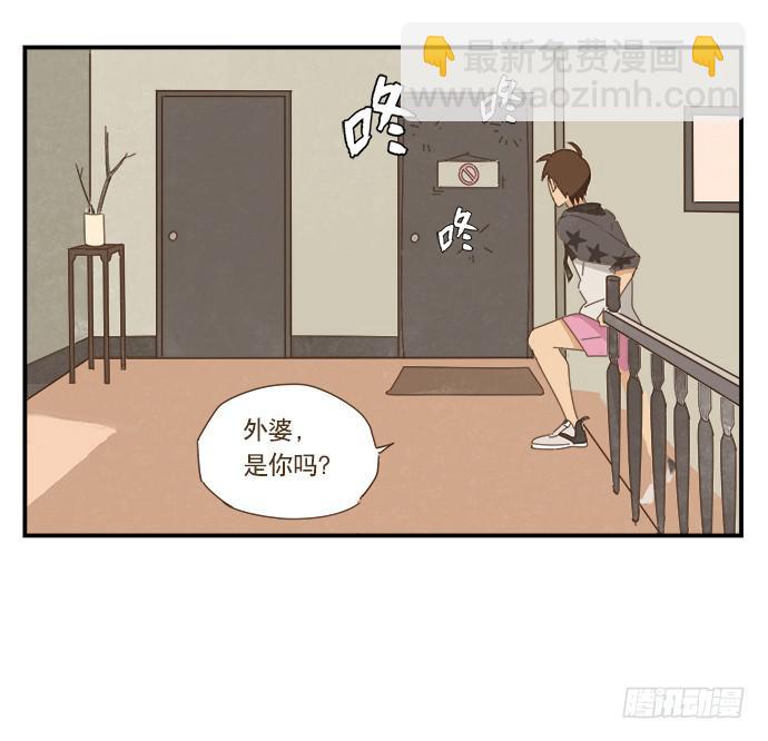黑耳朵的记忆41