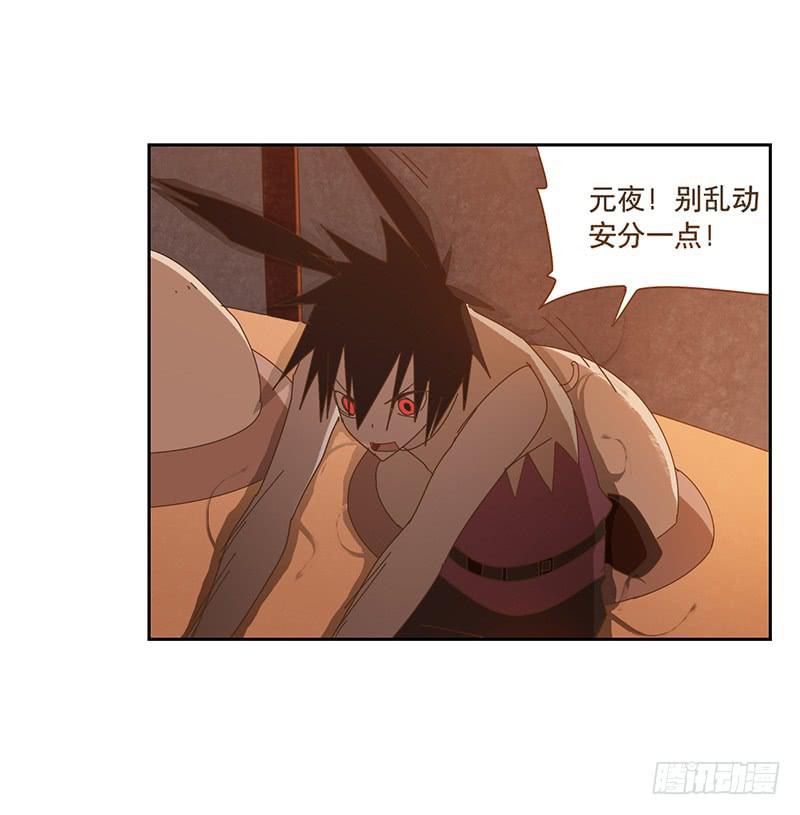 断裂的羽衣11