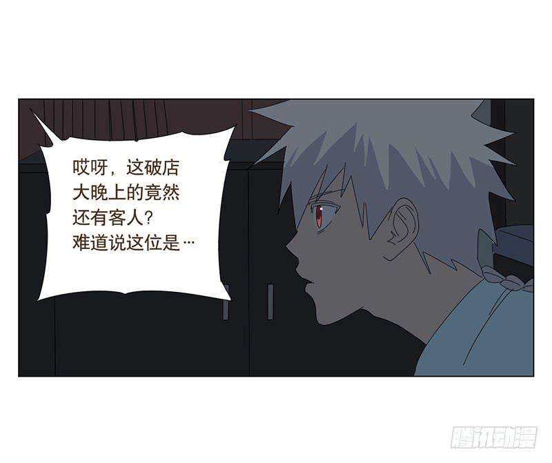 守护15