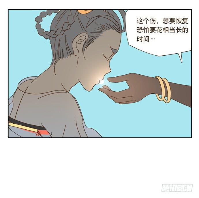 前往醉神轩16