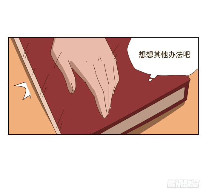 寻找控制器8