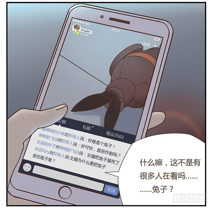 天降之物4