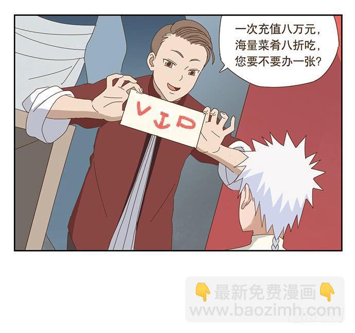 在门口相遇14