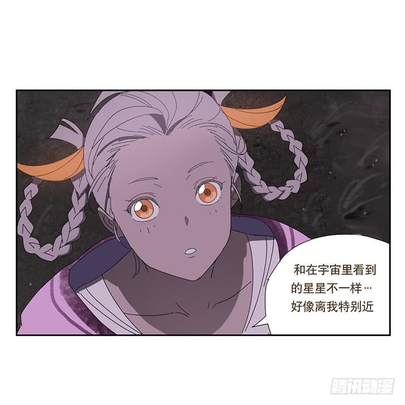 来自星辰的羽衣22