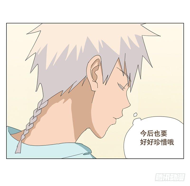 与兔共枕19
