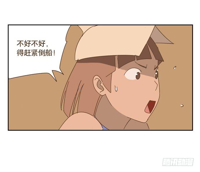 寻找控制器20
