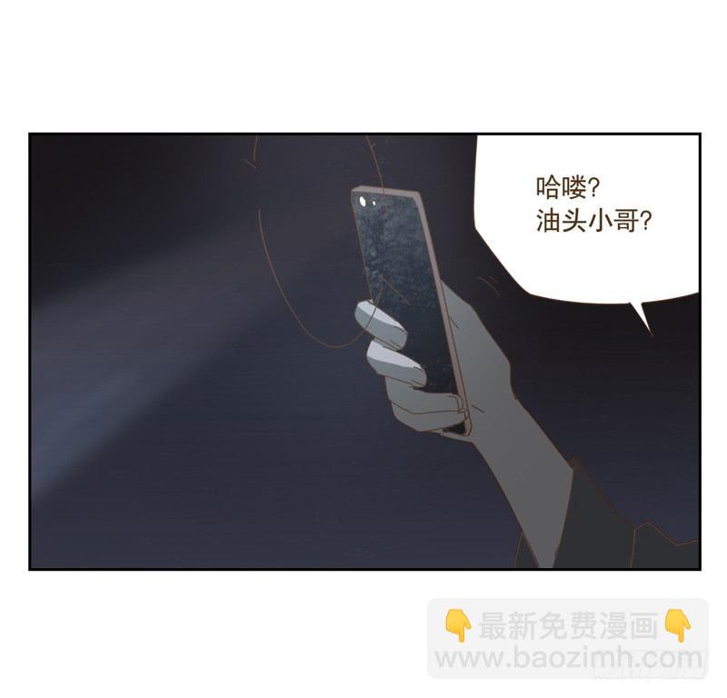 深入33