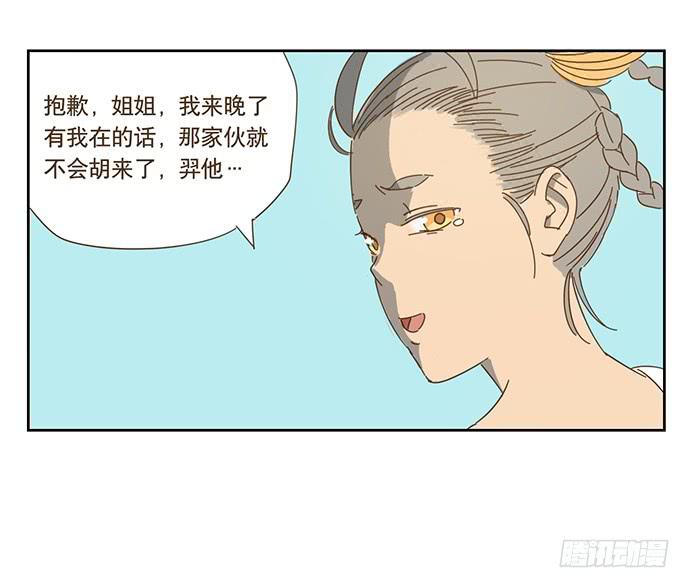 雨衣的记忆44