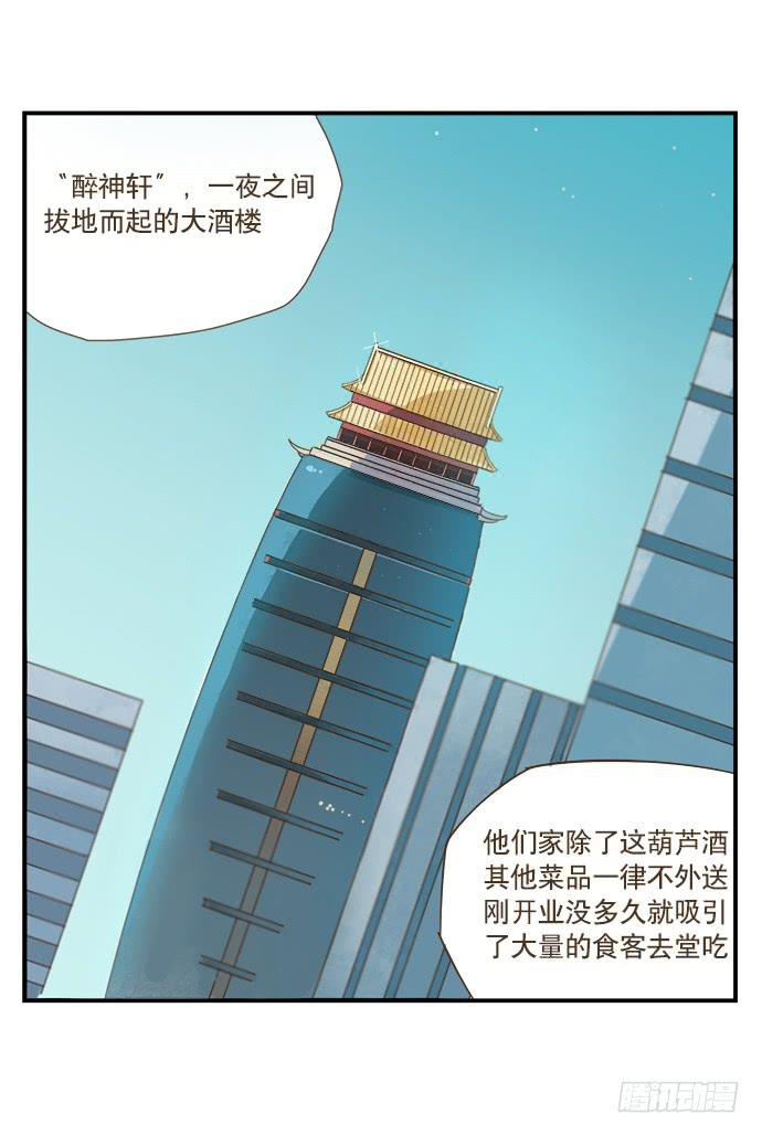 黑耳朵的记忆6
