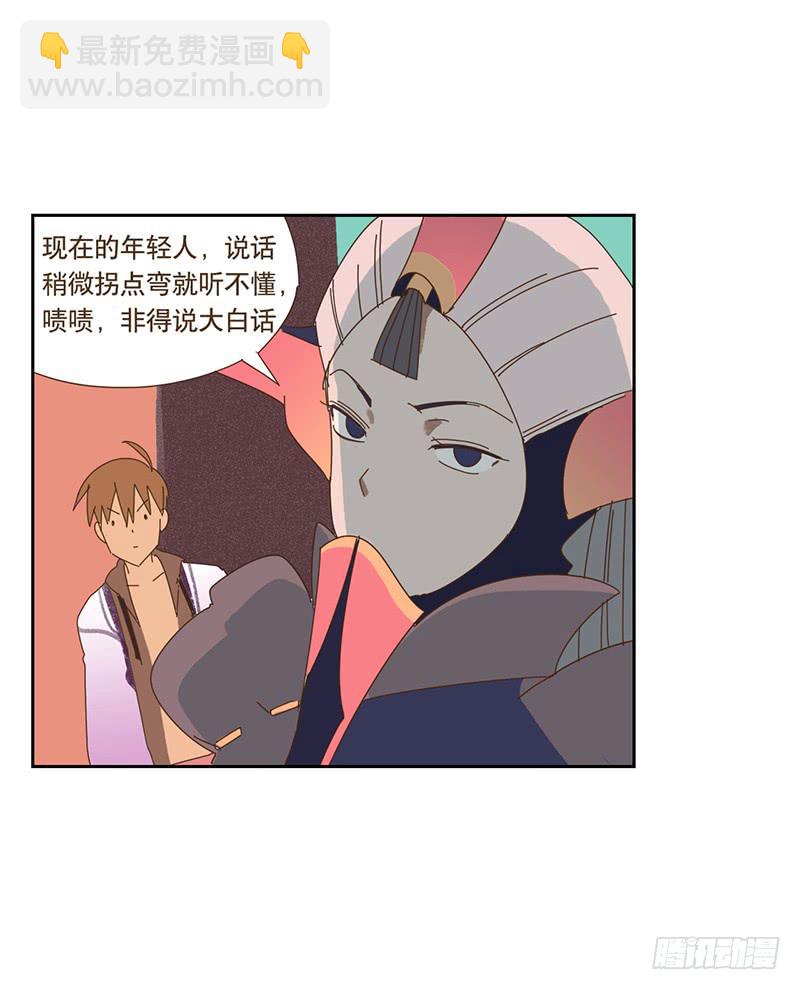 转变3