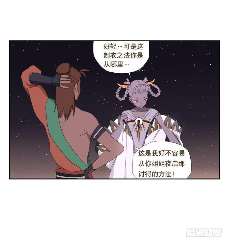 愿望机器3
