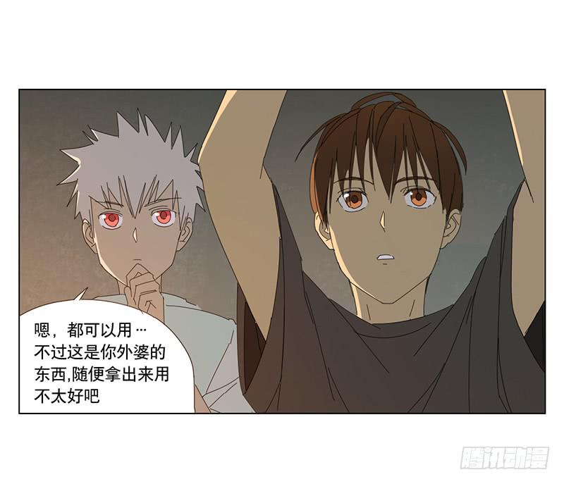 布置结界16