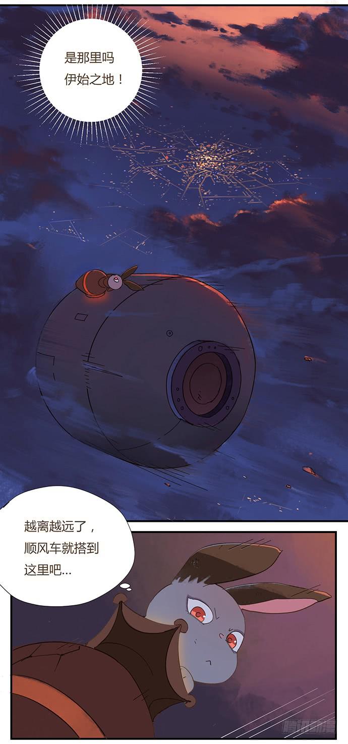 下凡33