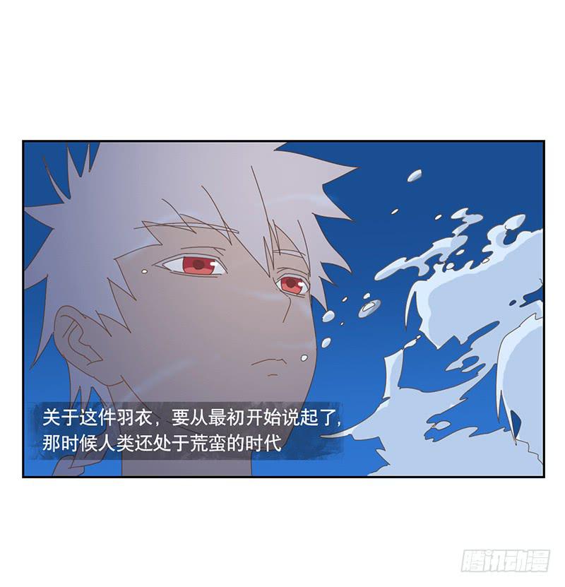 秘密19