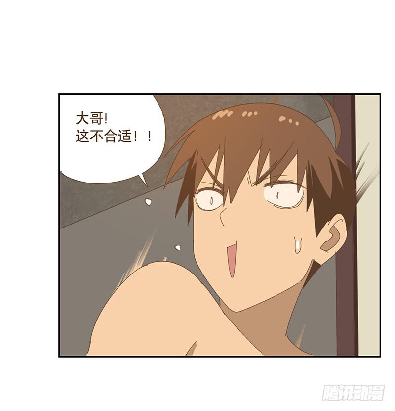 秘密4