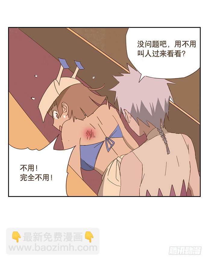 欢迎光临醉神轩12