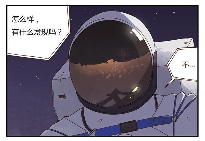 下凡7