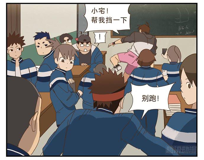 校园风波219