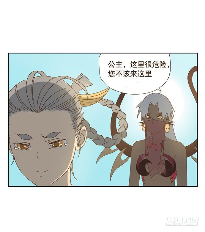 雨衣的记忆43