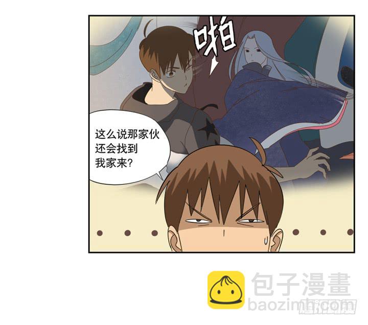 朋友20
