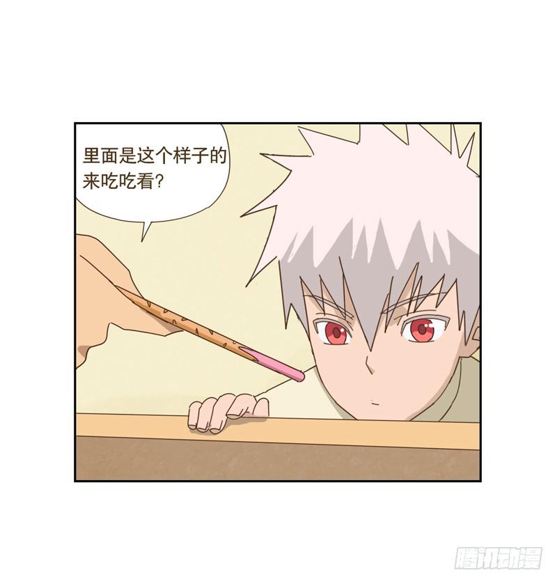 吃零食12