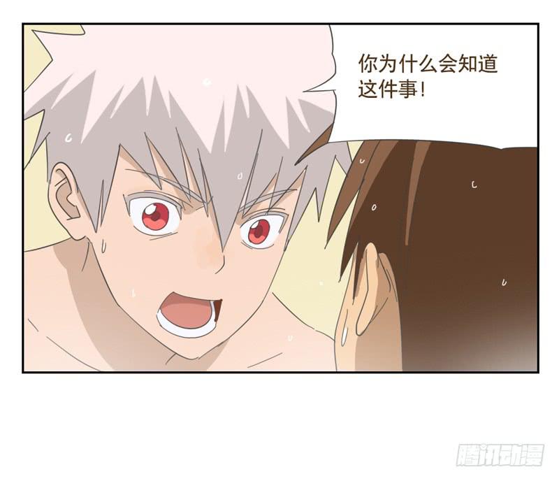 愿望机器17