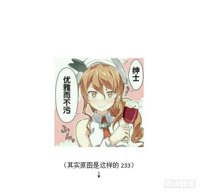 寻找控制器42