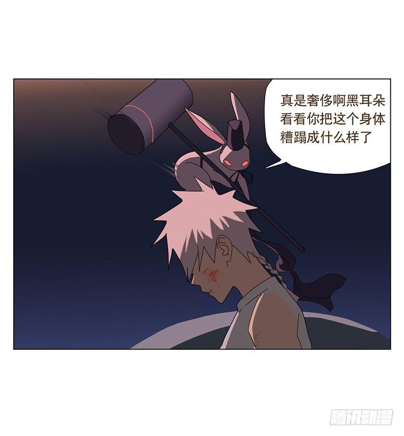 再见黑耳朵17