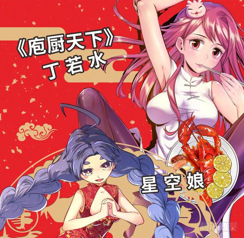 新年小剧场5