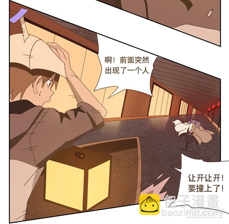 上轿20