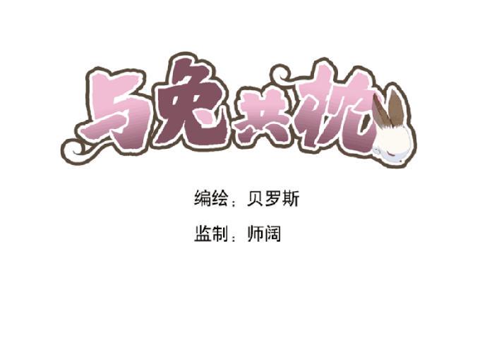 天降之物0