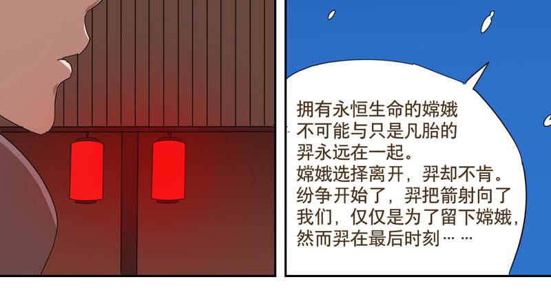 愿望机器13