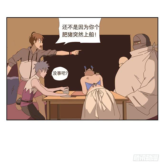 上船32