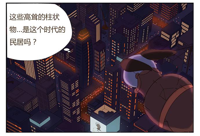 下凡36