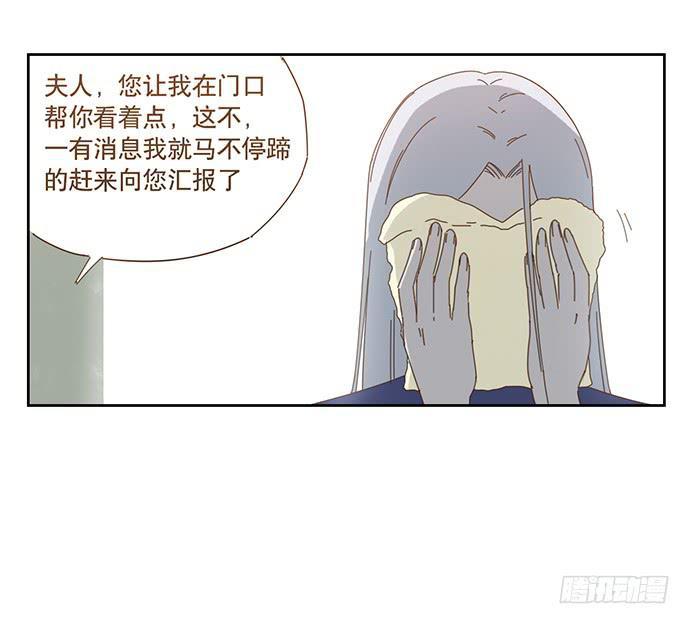 夜启夫人9