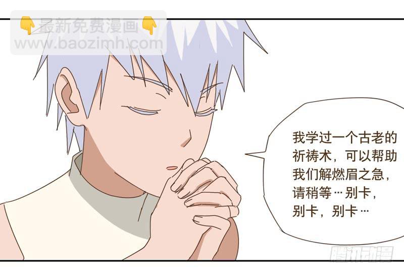 番外小剧场4