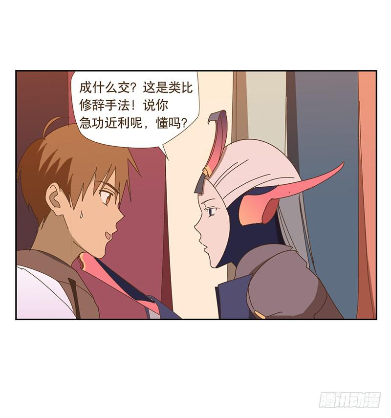 转变2