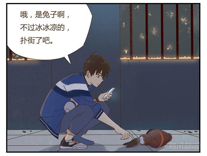 天降之物5