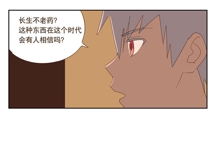 欢迎光临醉神轩29